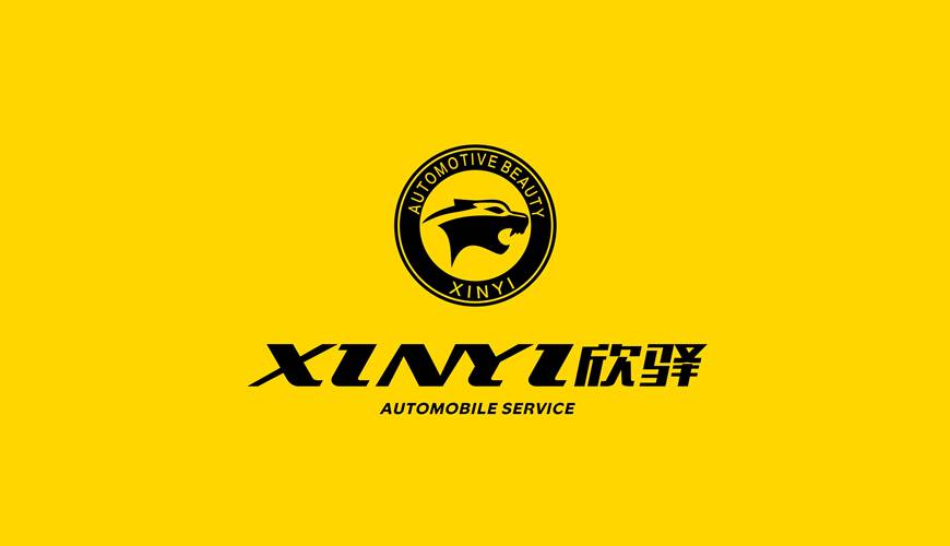 平远县画册设计公司为品牌重塑确保成功的步骤