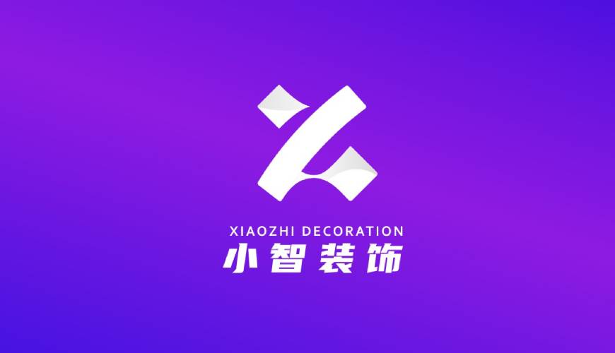 平远县画册设计关于品牌识别的未来探索